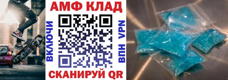 наркошоп Михайлов Амфетамин 97%