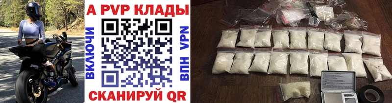 A PVP мука  дарнет шоп  Михайлов 