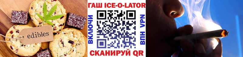 Еда ТГК марихуана  купить наркотик  Михайлов 