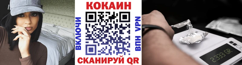 цены   Михайлов  КОКАИН FishScale 