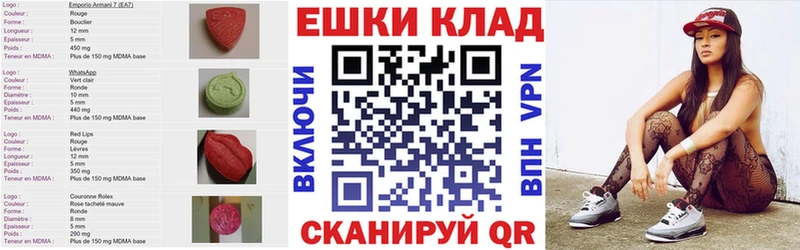 ЭКСТАЗИ ешки  Михайлов 