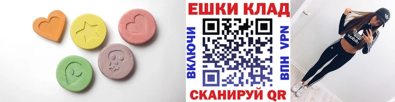 ЭКСТАЗИ круглые Михайлов