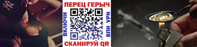 Героин афганец  Михайлов 