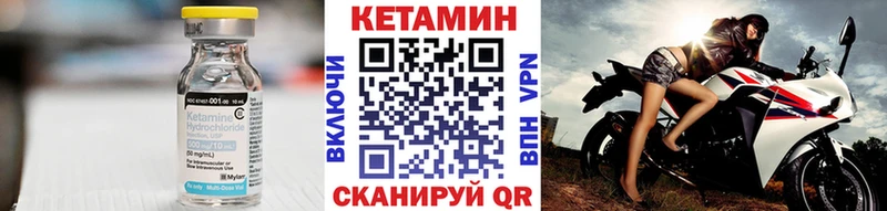 Кетамин ketamine  Михайлов 