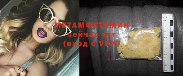 альфа пвп Богородск