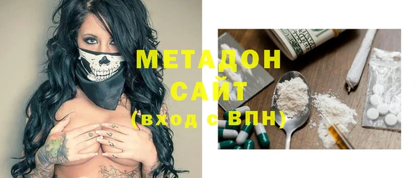 альфа пвп Богородск