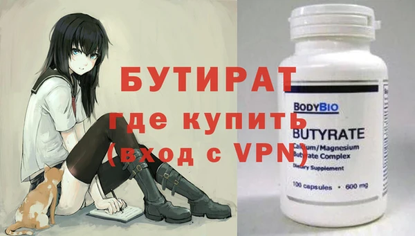 Альфа ПВП Слюдянка