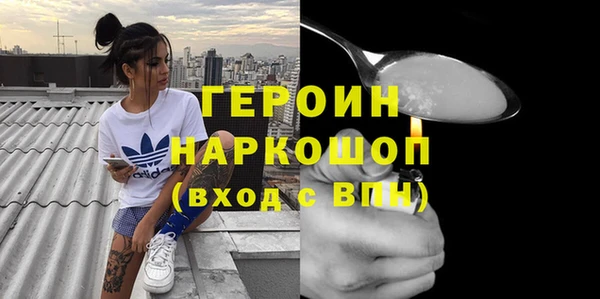 альфа пвп Богородск