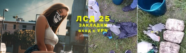 бутират Богородицк