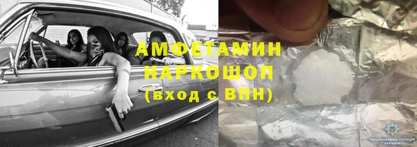 бутират Богородицк