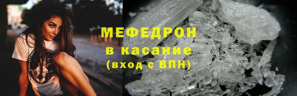 альфа пвп Богородск