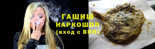 бутират Богородицк