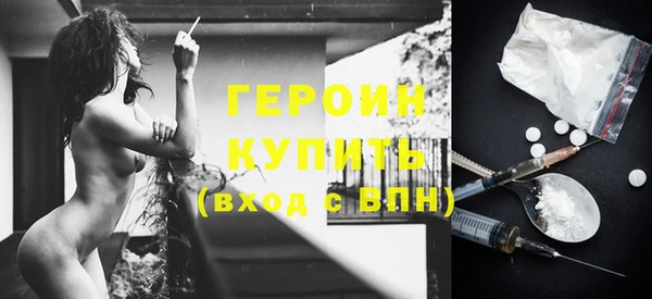 альфа пвп Богородск