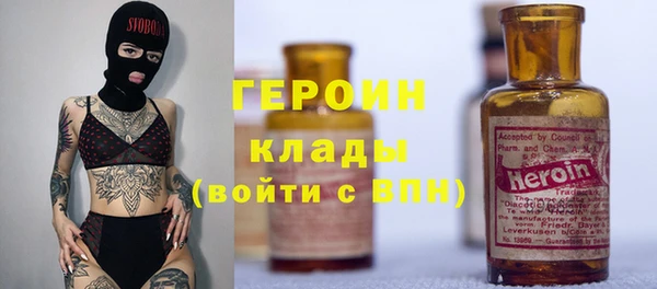 альфа пвп Богородск