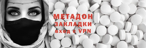 бутират Богородицк