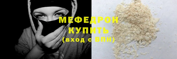 дистиллят марихуана Семёнов