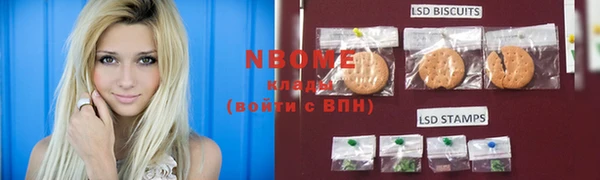 бутират Богородицк