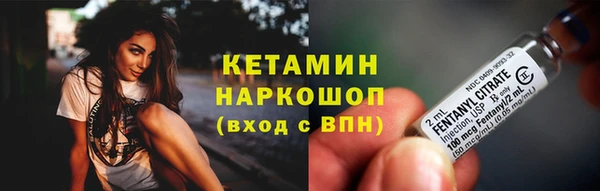 бутират Богородицк