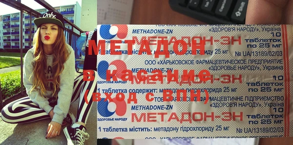 альфа пвп Богородск