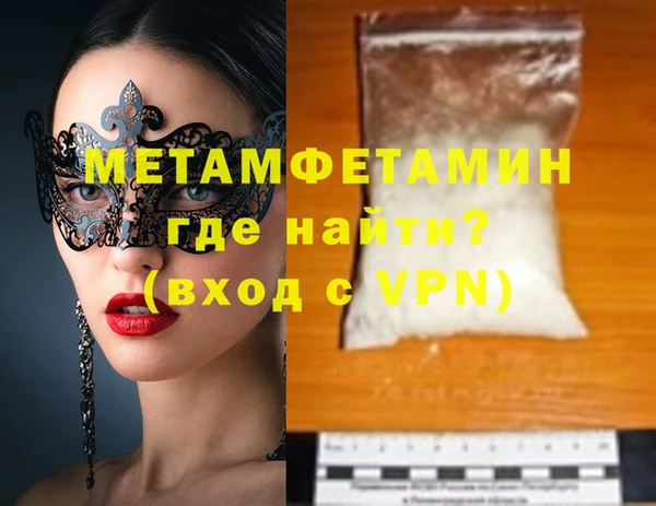 бутират Богородицк