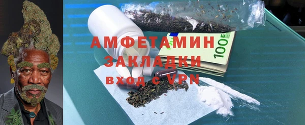 бутират Богородицк