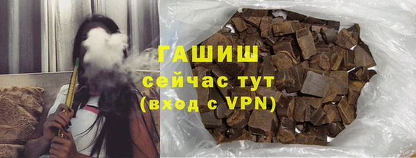 альфа пвп Богородск