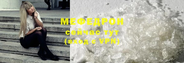 бутират Богородицк