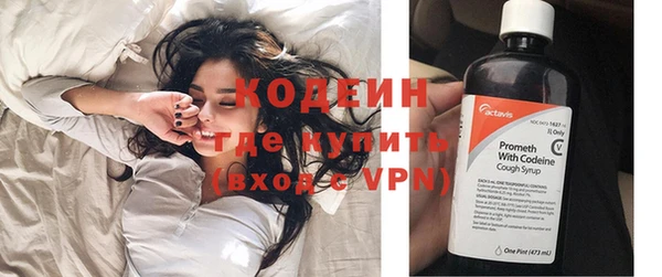 бутират Богородицк