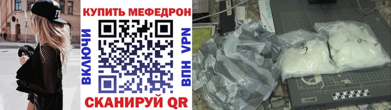 где купить наркотик  Михайлов  это Telegram  МЯУ-МЯУ 4 MMC 
