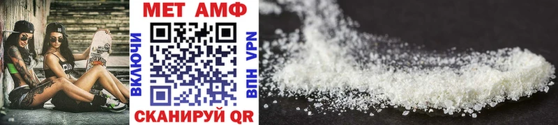 МЕТАМФЕТАМИН Methamphetamine  ссылка на мегу ССЫЛКА  Михайлов  продажа наркотиков 