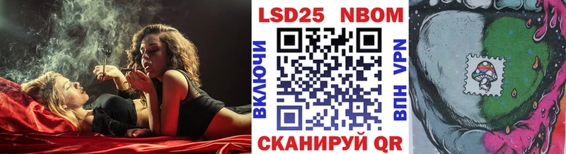 Марки N-bome 1,5мг Михайлов